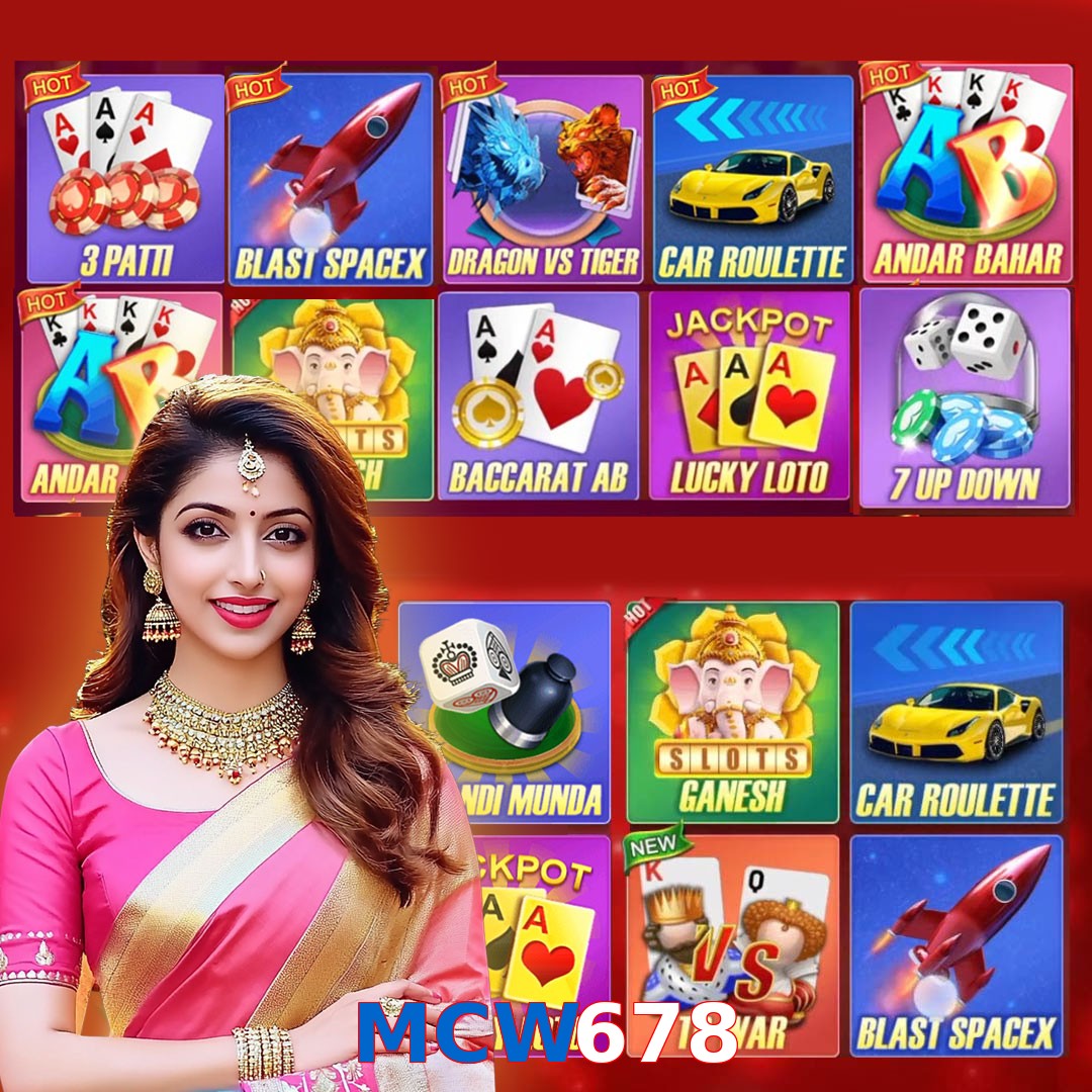 MCW678