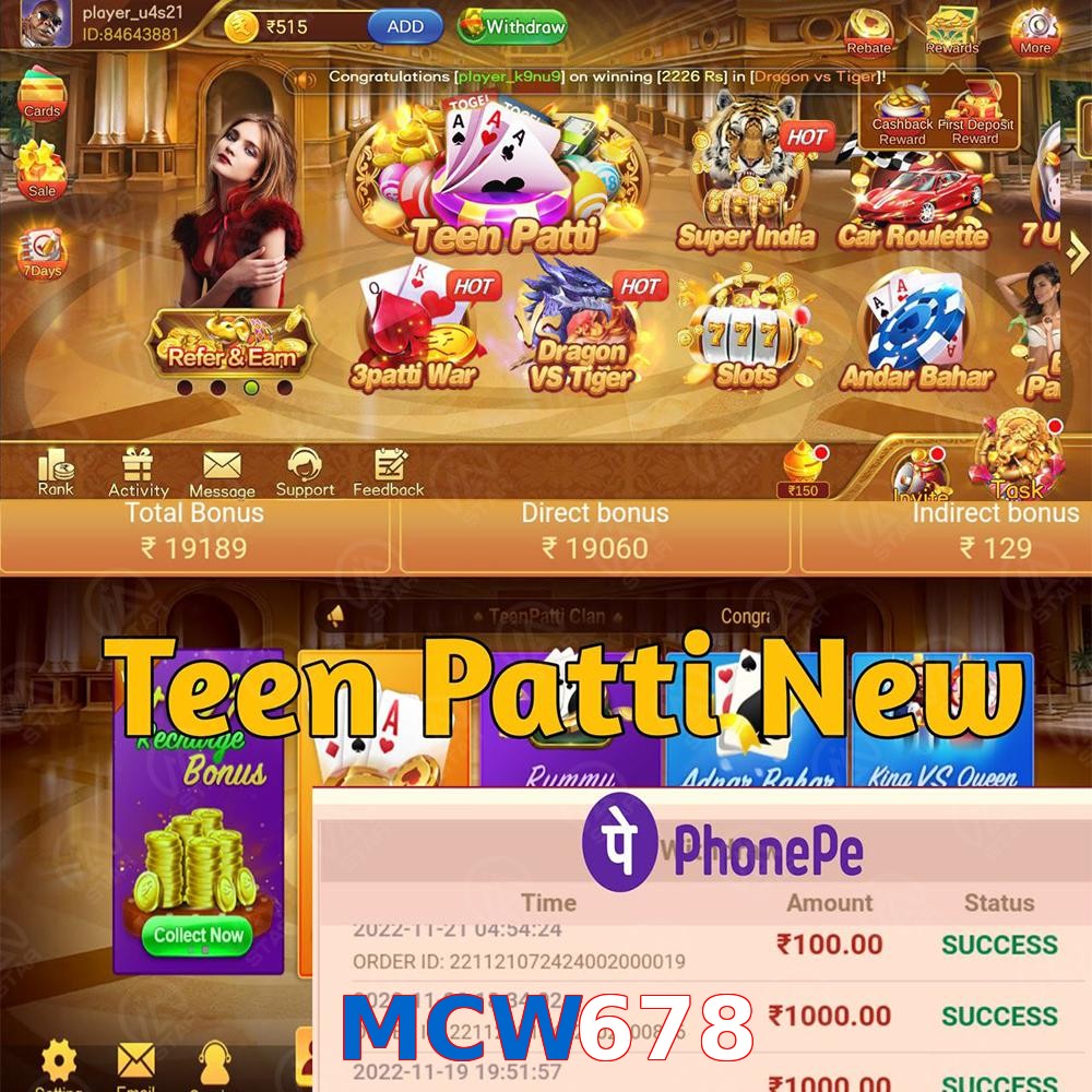 MCW678